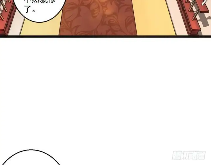 《我为邪帝》想要自救，先得自污图16