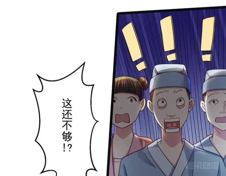 《我为邪帝》想要自救，先得自污图21
