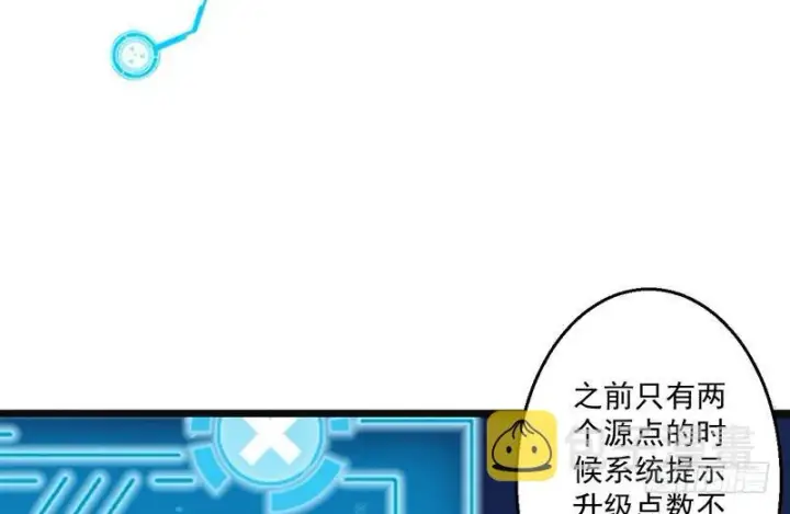 《我为邪帝》想要自救，先得自污图36