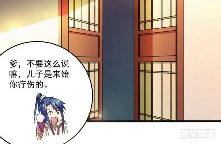 《我为邪帝》想要自救，先得自污图52