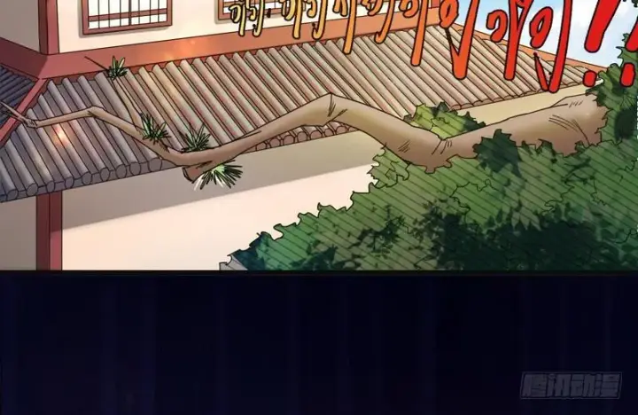 《我为邪帝》想要自救，先得自污图59