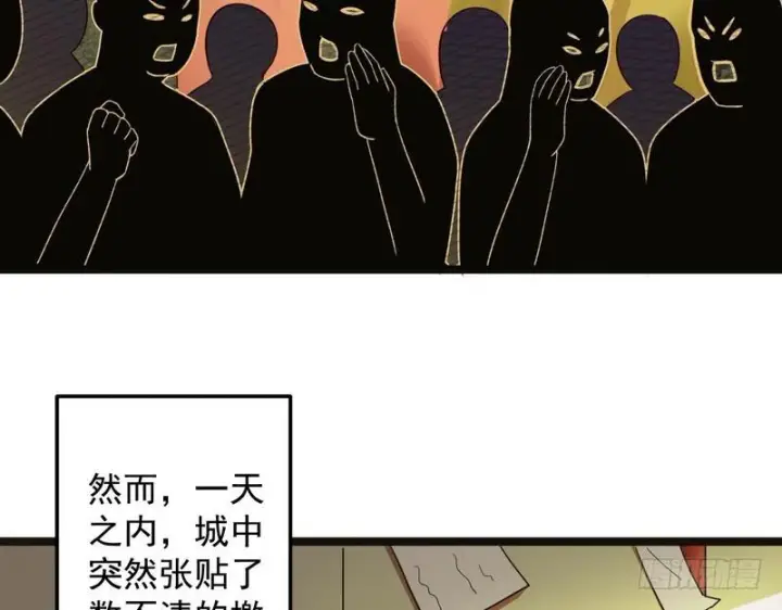 《我为邪帝》想要自救，先得自污图7