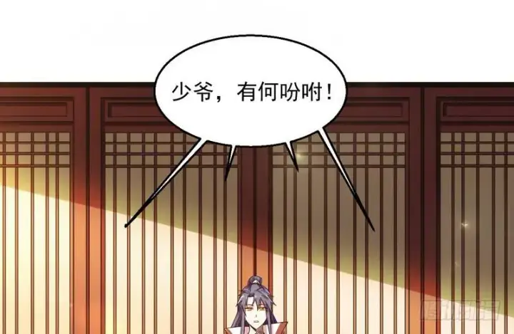 《我为邪帝》想要自救，先得自污图75