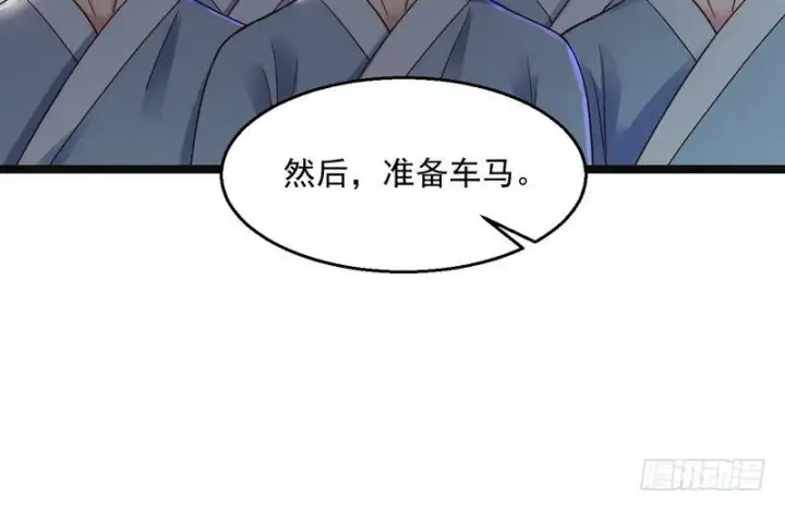 《我为邪帝》想要自救，先得自污图82