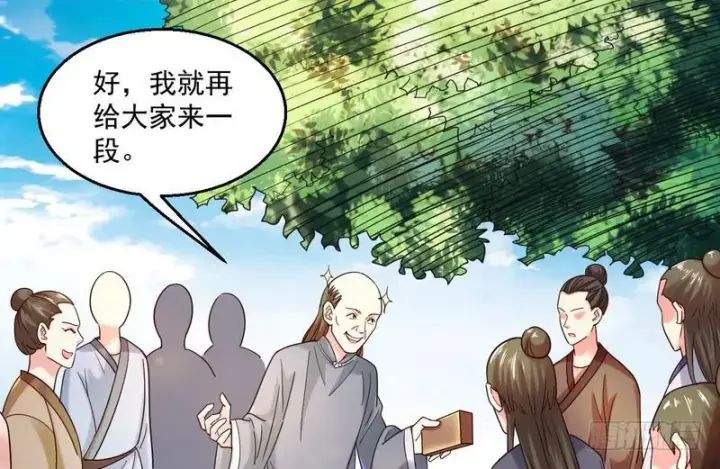 《我为邪帝》想要自救，先得自污图99