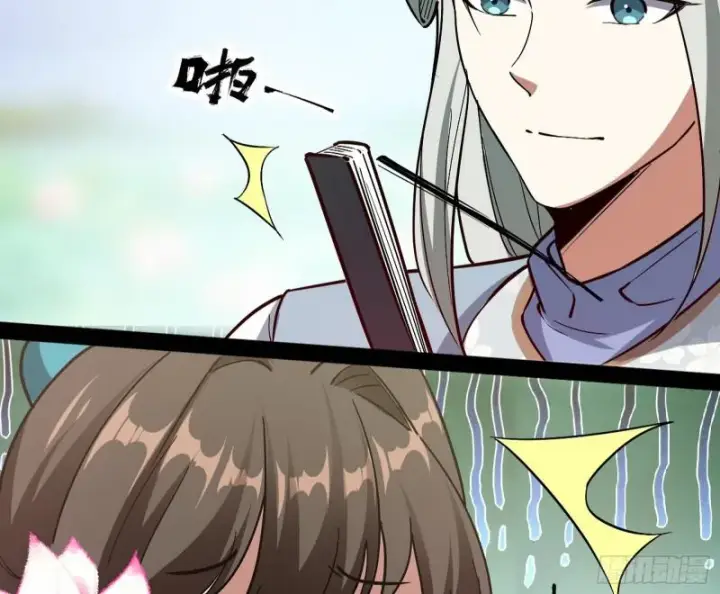 漫画《我为邪帝》画风相似的人第120张图