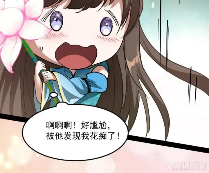 漫画《我为邪帝》画风相似的人第121张图