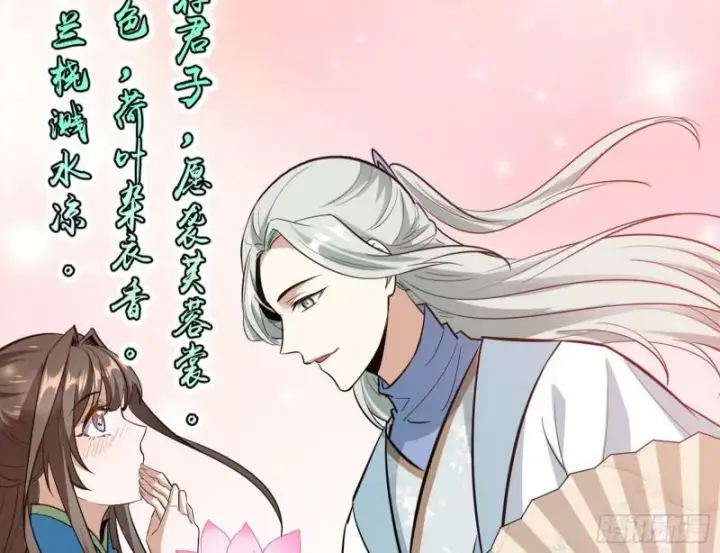漫画《我为邪帝》画风相似的人第127张图
