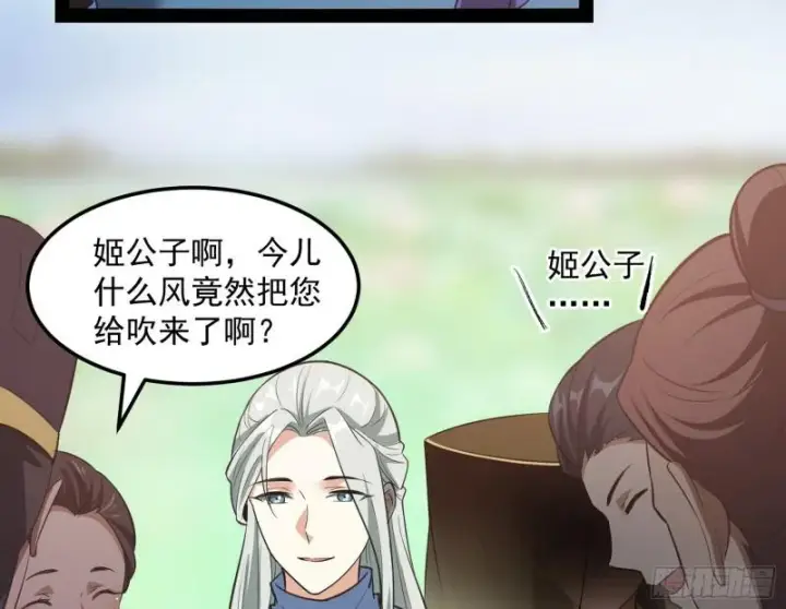 漫画《我为邪帝》画风相似的人第147张图