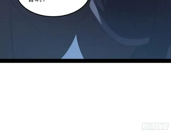 漫画《我为邪帝》画风相似的人第149张图