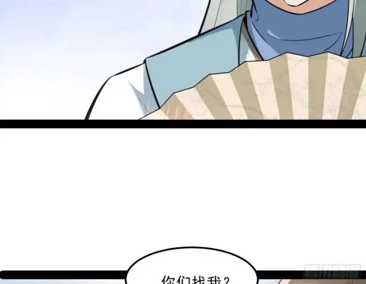 漫画《我为邪帝》画风相似的人第151张图