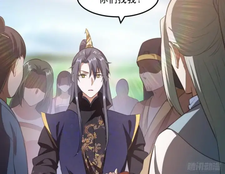 漫画《我为邪帝》画风相似的人第152张图