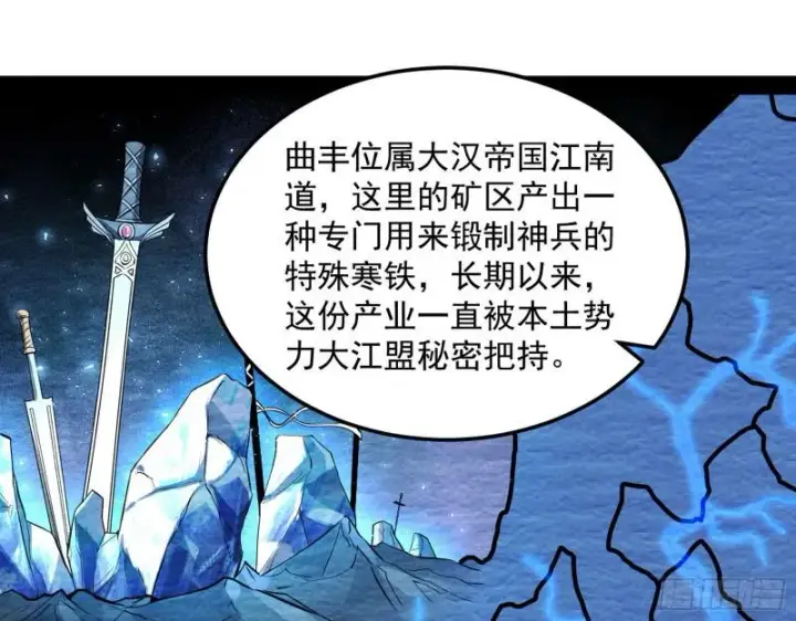 漫画《我为邪帝》画风相似的人第18张图