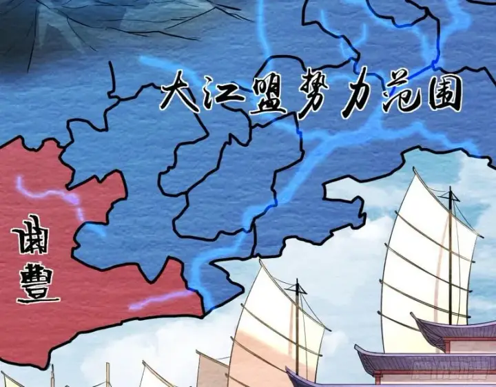漫画《我为邪帝》画风相似的人第19张图