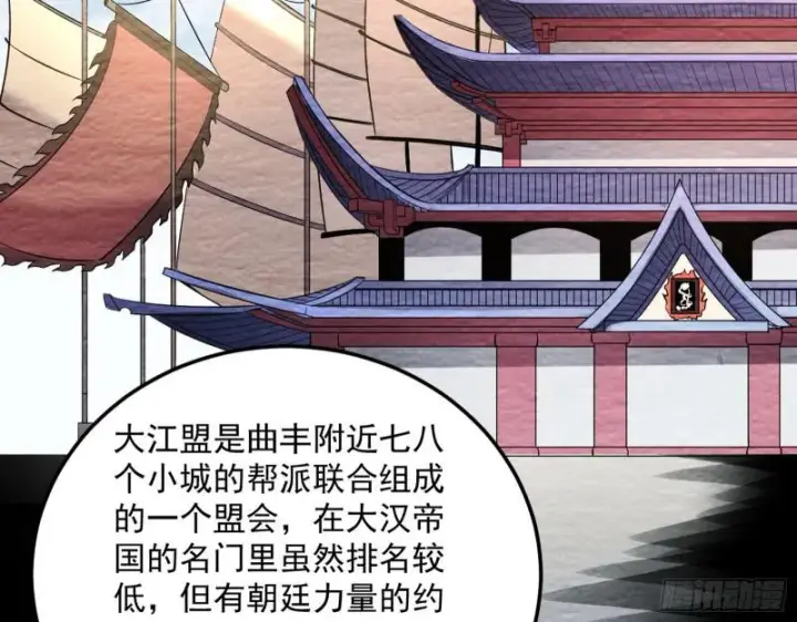 漫画《我为邪帝》画风相似的人第20张图