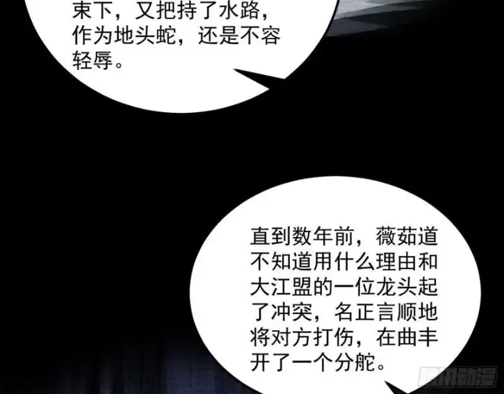 漫画《我为邪帝》画风相似的人第21张图
