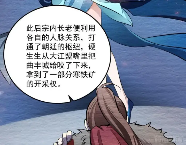 漫画《我为邪帝》画风相似的人第23张图