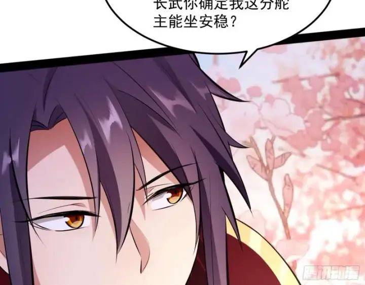 漫画《我为邪帝》画风相似的人第28张图