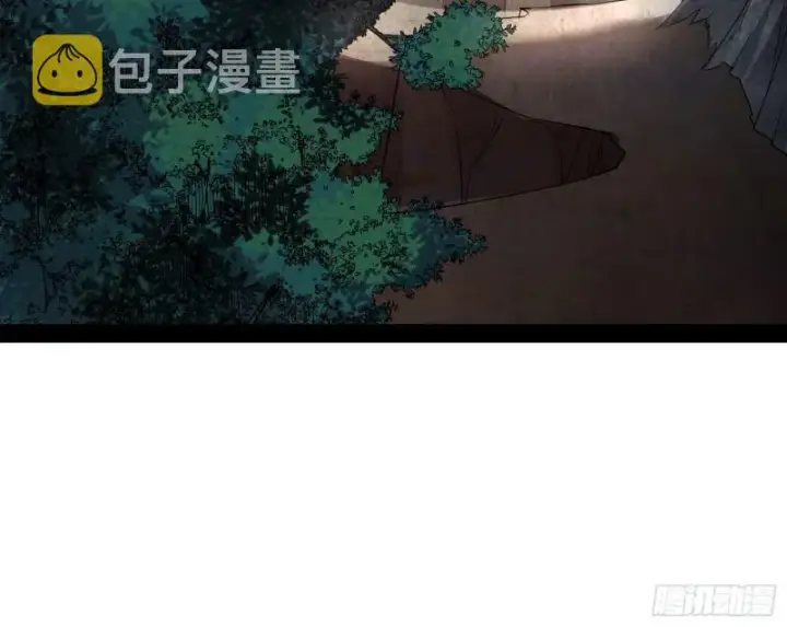 漫画《我为邪帝》画风相似的人第44张图
