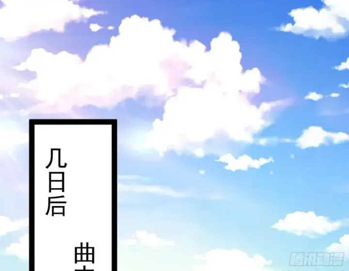漫画《我为邪帝》画风相似的人第45张图