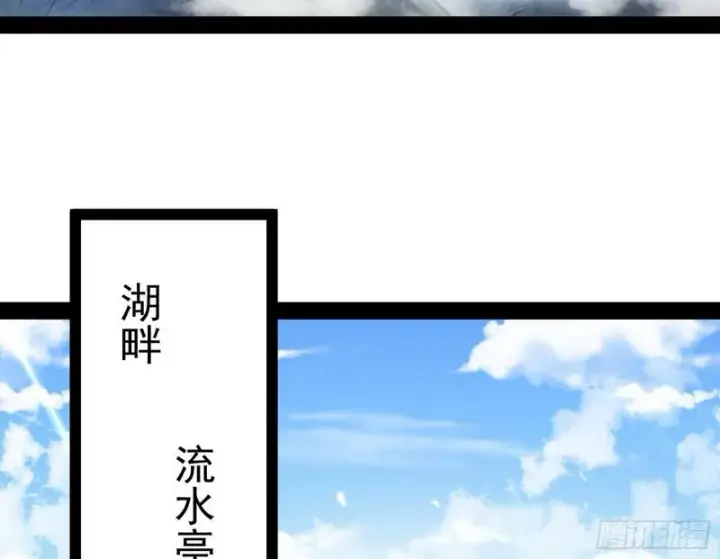 漫画《我为邪帝》画风相似的人第48张图