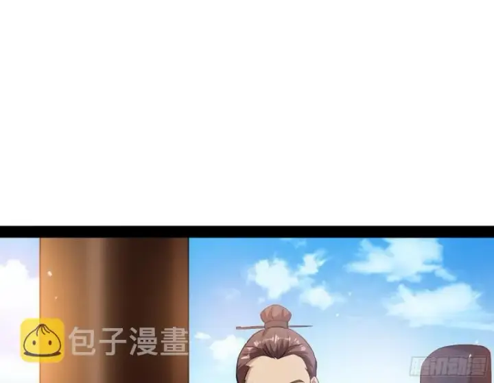 漫画《我为邪帝》画风相似的人第56张图