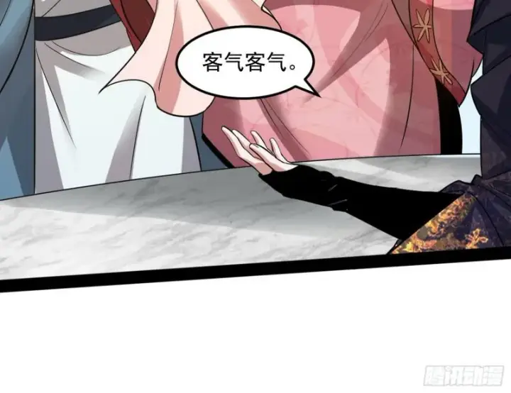 漫画《我为邪帝》画风相似的人第65张图