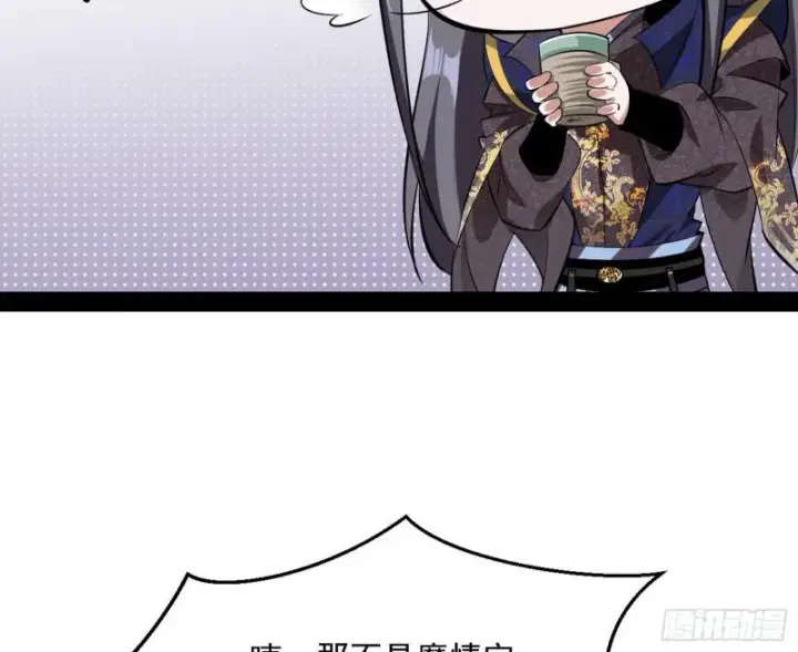 漫画《我为邪帝》画风相似的人第86张图