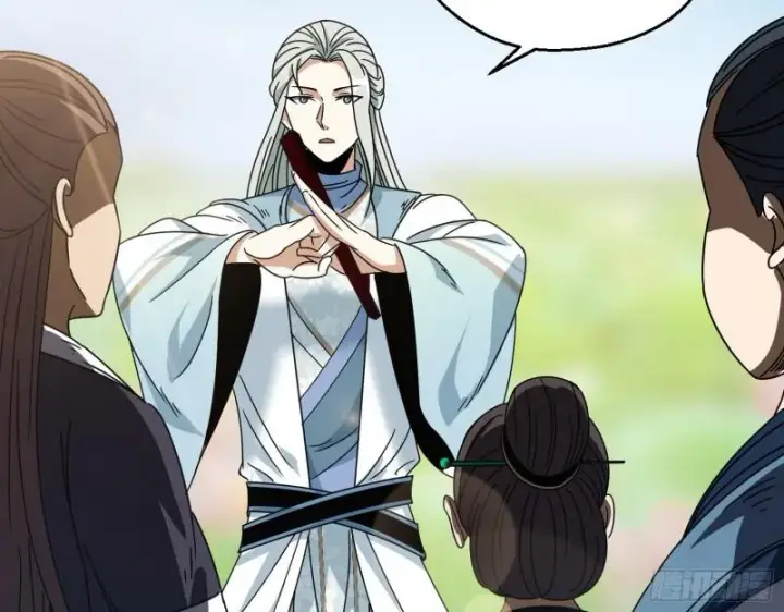 漫画《我为邪帝》魔情宗的尊严第31张图