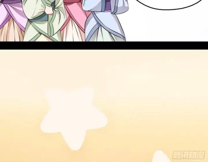 漫画《我为邪帝》魔情宗的尊严第86张图