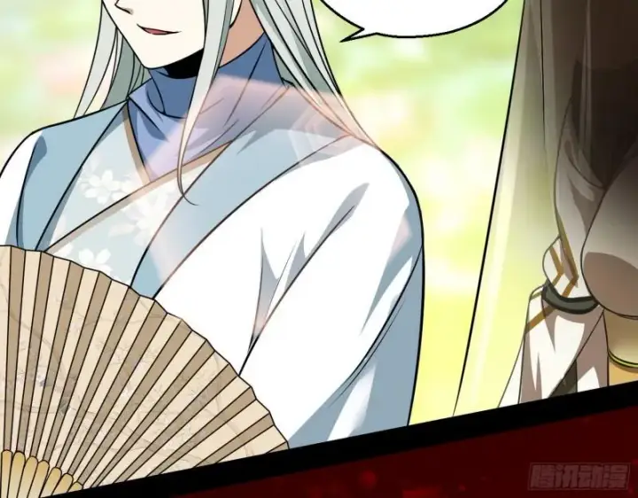 漫画《我为邪帝》魔情宗的尊严第9张图