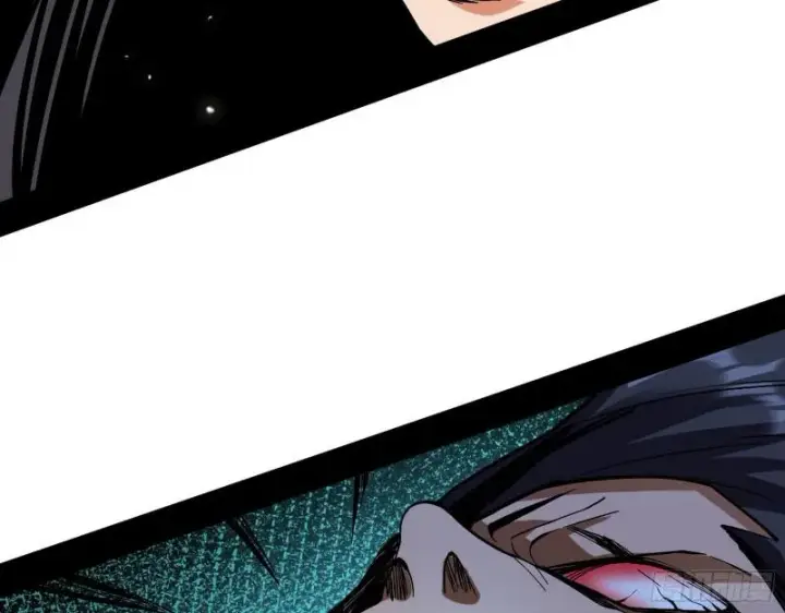 漫画《我为邪帝》六欲心魔诀第119张图