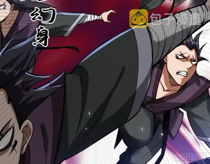 漫画《我为邪帝》六欲心魔诀第123张图