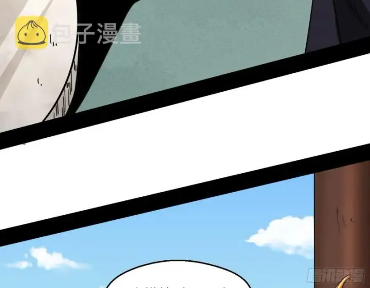漫画《我为邪帝》六欲心魔诀第15张图