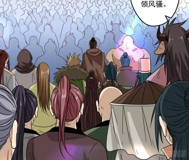 漫画《我为邪帝》六欲心魔诀第28张图