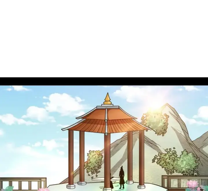 漫画《我为邪帝》六欲心魔诀第3张图