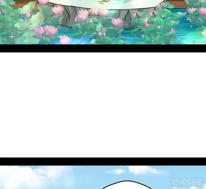 漫画《我为邪帝》六欲心魔诀第4张图