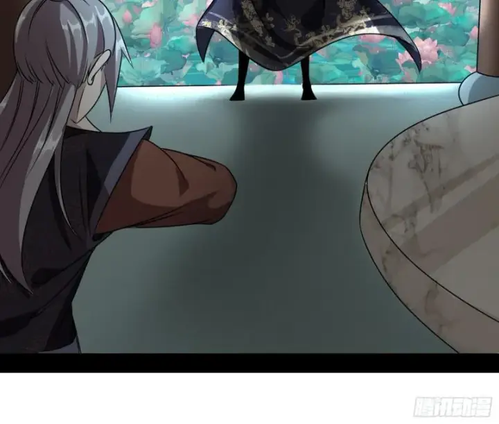 漫画《我为邪帝》六欲心魔诀第42张图