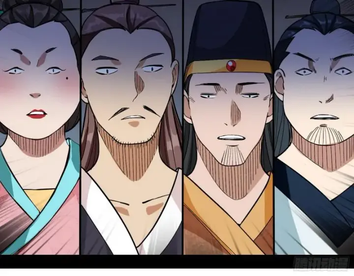 漫画《我为邪帝》六欲心魔诀第56张图
