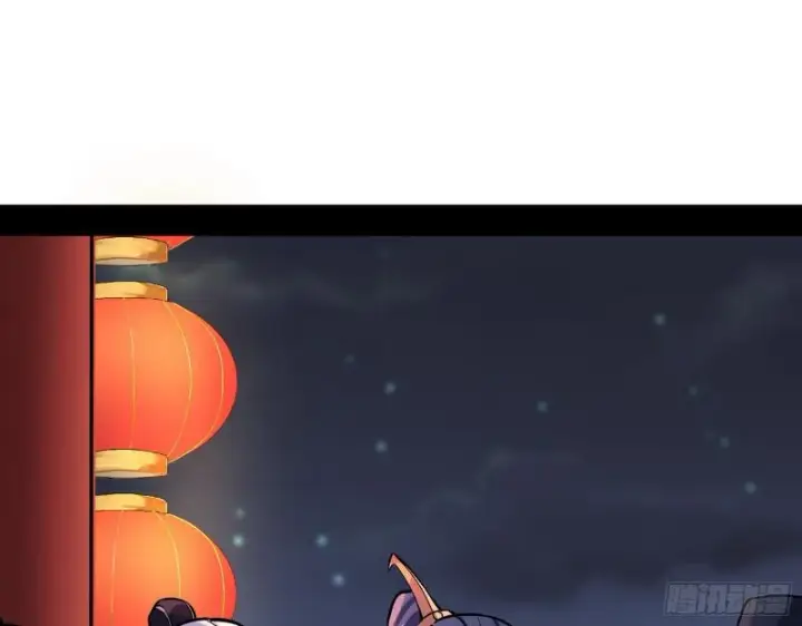 漫画《我为邪帝》六欲心魔诀第57张图
