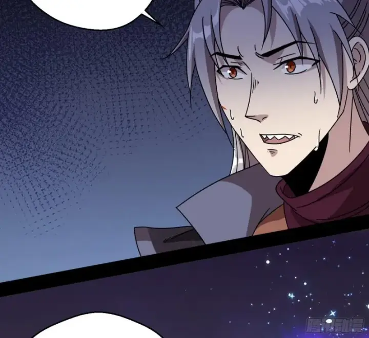 漫画《我为邪帝》六欲心魔诀第7张图