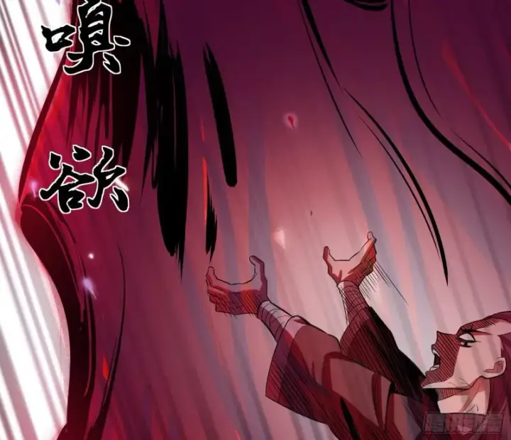 漫画《我为邪帝》六欲心魔诀第93张图