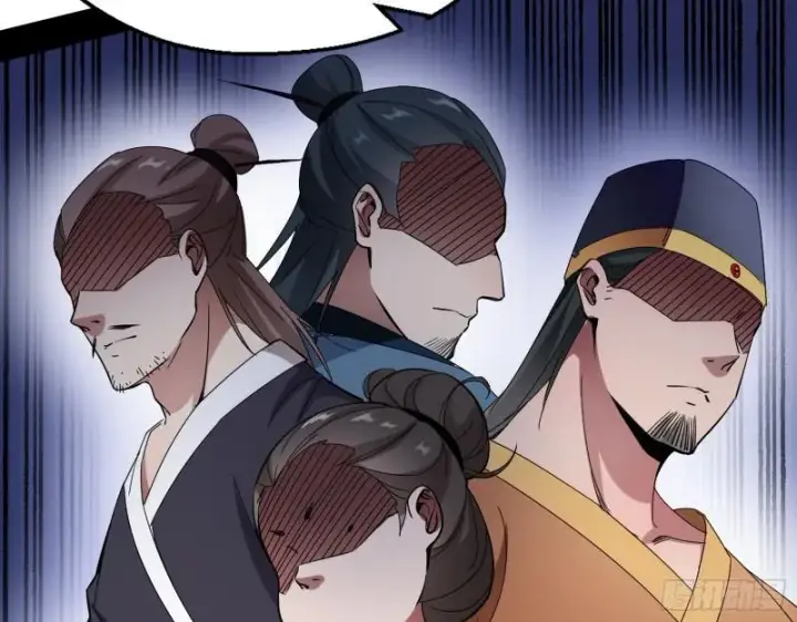 漫画《我为邪帝》中天紫薇真诀第106张图