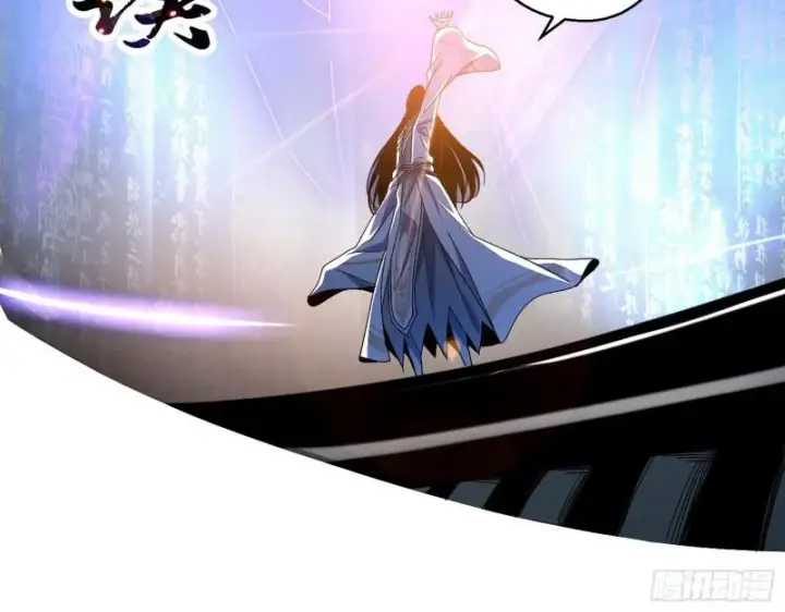 漫画《我为邪帝》中天紫薇真诀第22张图