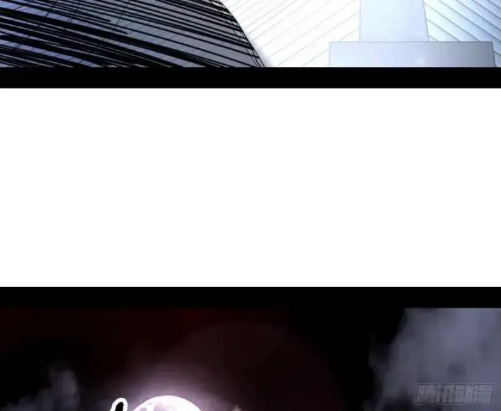 漫画《我为邪帝》中天紫薇真诀第32张图