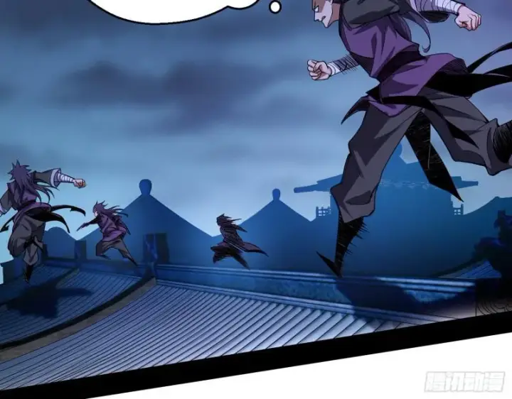 漫画《我为邪帝》中天紫薇真诀第6张图
