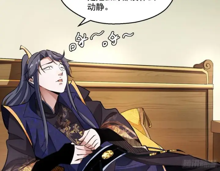 漫画《我为邪帝》中天紫薇真诀第90张图