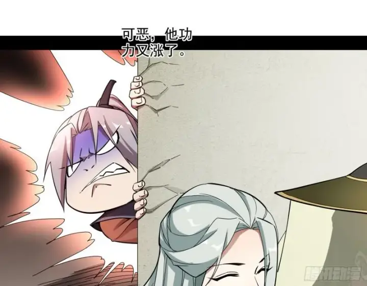 漫画《我为邪帝》中天紫薇真诀第94张图