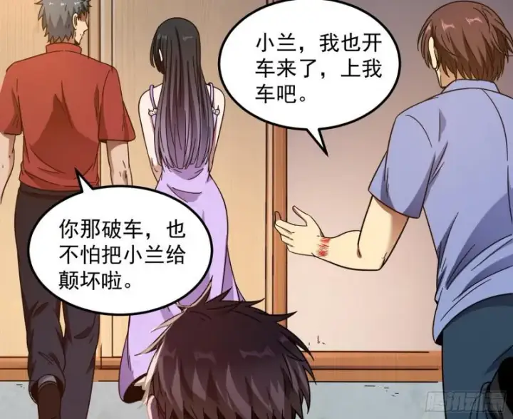 漫画《我为邪帝》通灵世界第102张图