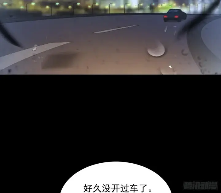 漫画《我为邪帝》通灵世界第106张图